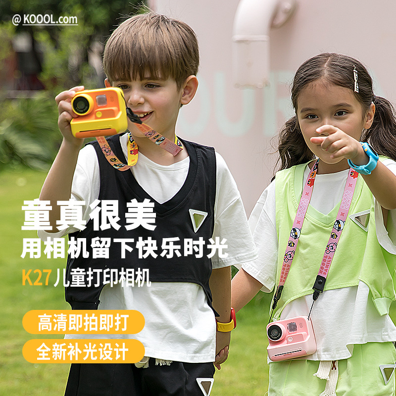 Children's Polaroid Printing Digital Camera Hd Slr Dual Lens Shooting Camera Toy