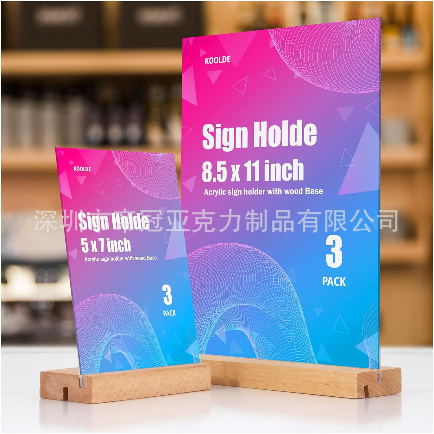 5x11寸木底座桌牌-阿里巴巴