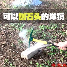 户外洋镐户外登山镐十字镐镐斧小洋镐户外挖笋锄头挖树根农用工具