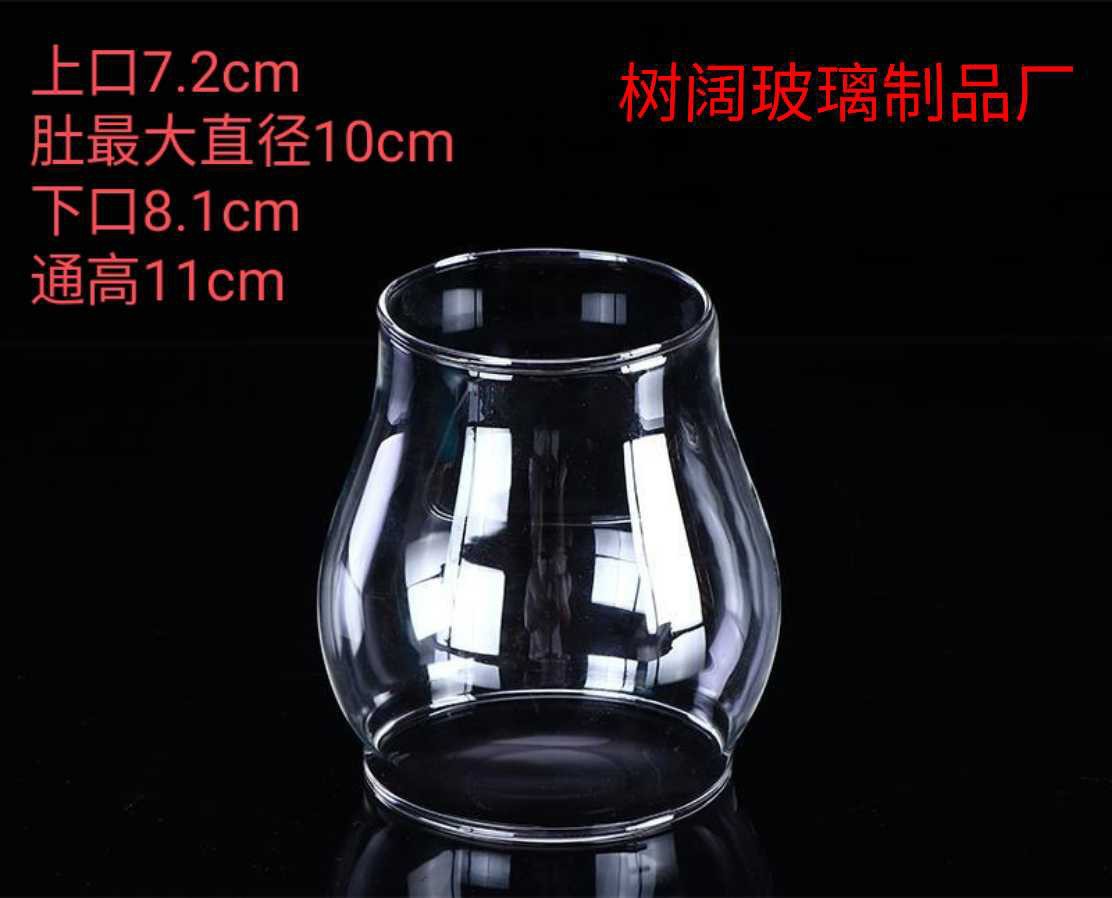 煤油灯灯罩 玻璃罩 中号老煤油灯灯罩 老式灯罩 酥油灯罩,