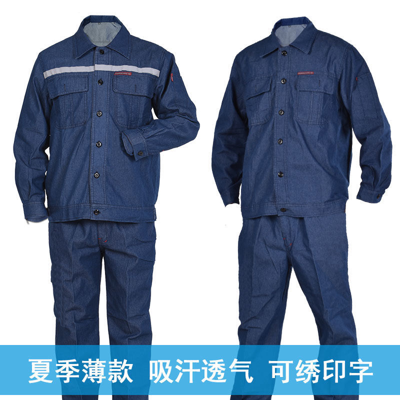 Labor Overalls Summer Denim Suit Men's Thin Long-Sleeved Welding Auto Repair Electrician Labor Protection Clothing Wear-Resistant Summer Wear