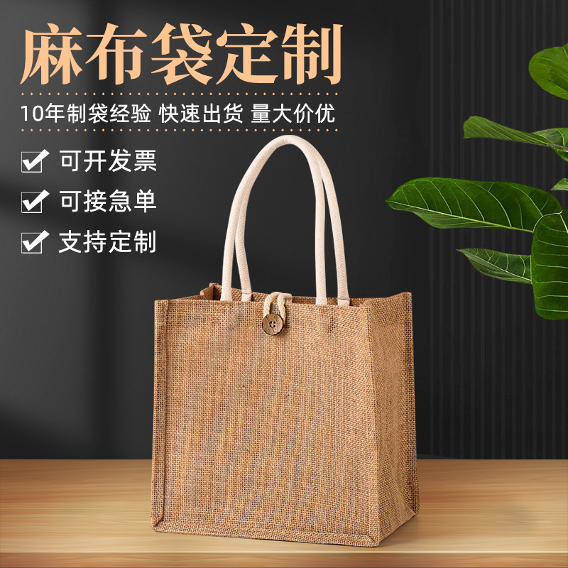 Blank Sack Wholesale Jute Shopping Bag DIY Environmental Protection Linen Tote Bag Logo Linen Bag Customization