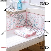 婴儿床床围夏季透气网眼状软包挡布防撞宝宝儿童拼接床围ins