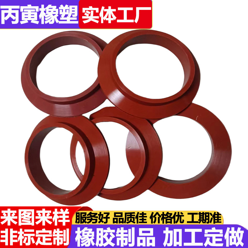 橡胶密封件定制T型硅胶密封垫内凹密封圈异形耐高温橡胶密封垫片