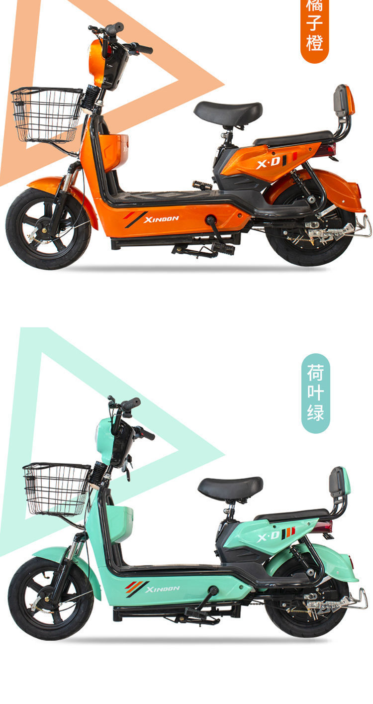 香豆新国标电动车48v伏电瓶车成人电动自行车金鹰款代步车长跑王