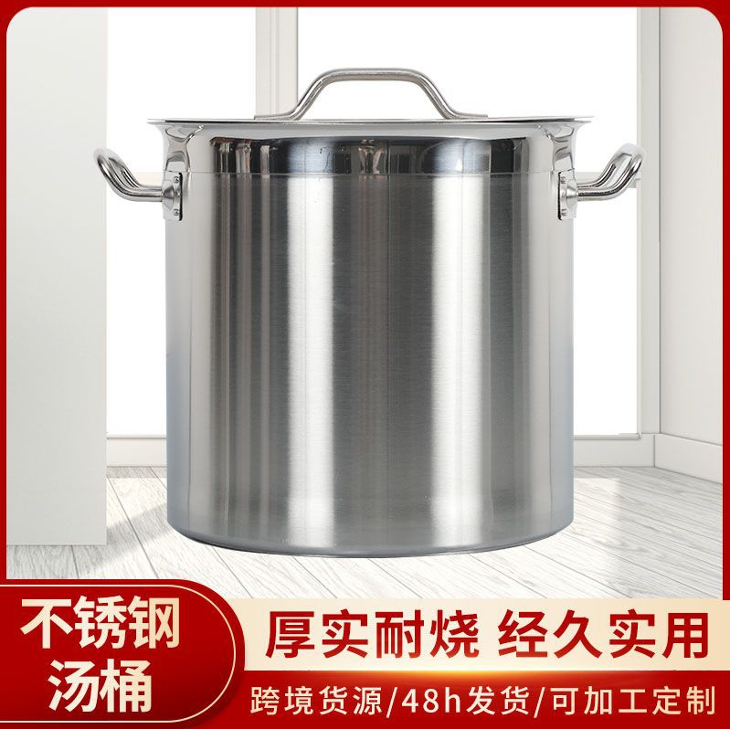 厂家供应 加厚复合底汤桶不锈钢商用大容量奶茶桶家用保温桶