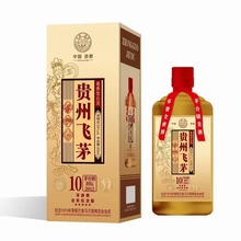 贵州飞茅10 茅台镇封坛2012 茅香酒金奖纪念版五星白酒 整箱批发