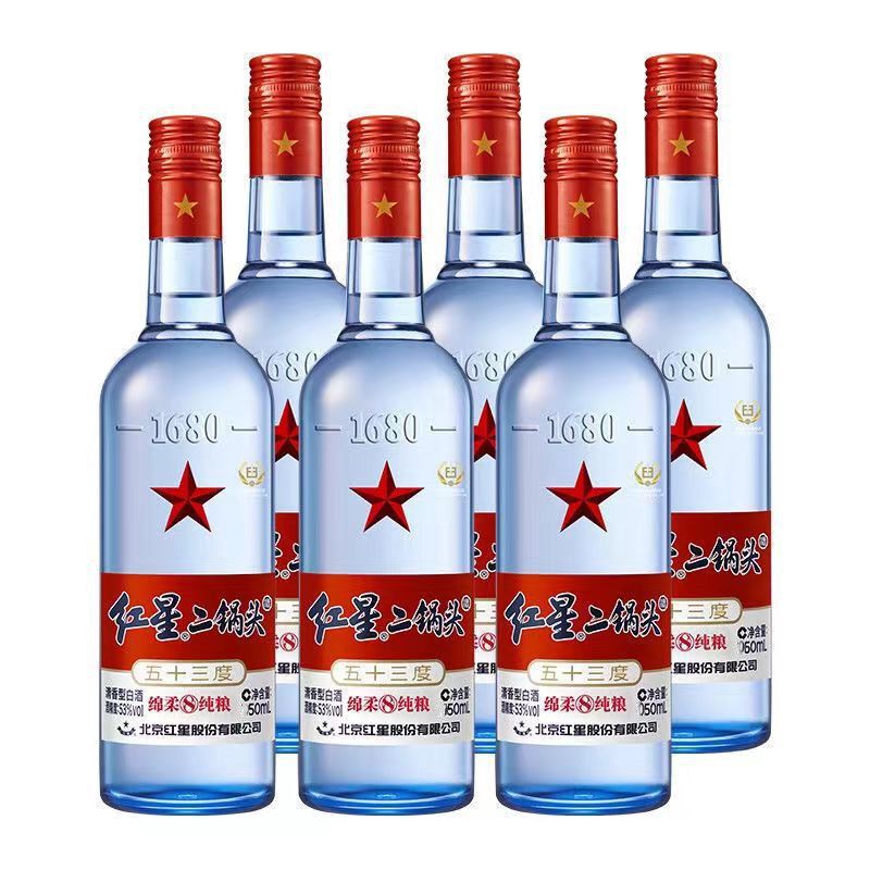 红星二锅头酒纯粮8清香型白酒500ml整箱6瓶53度快递包邮陈酿-阿里巴巴