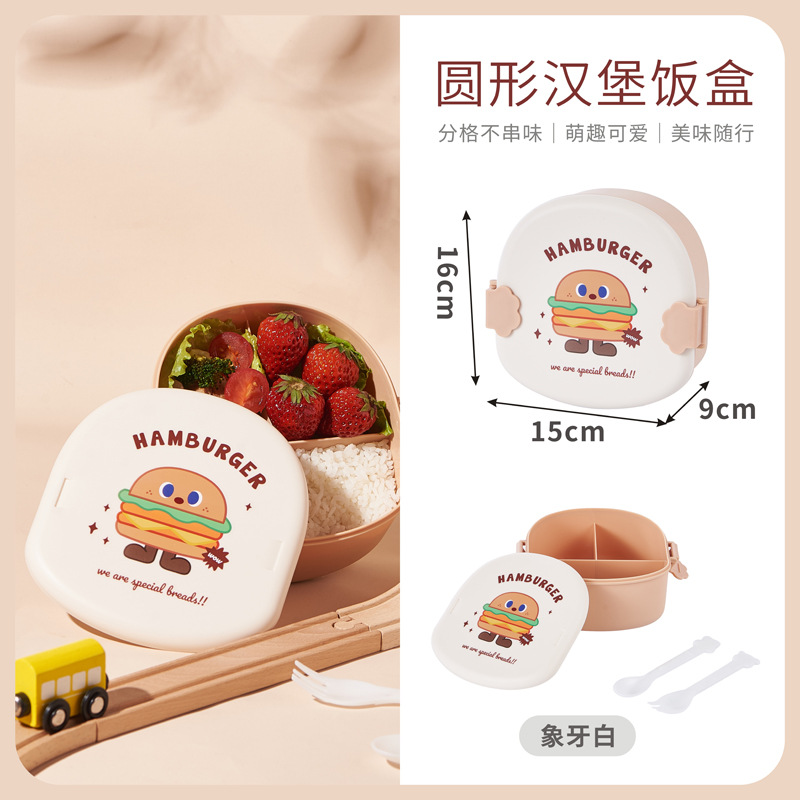 Hamburger Toast Printing Bento Lunch Box Cute Cartoon Children Compartment Supplementary Food Box Portable with Cover Student Lunch Box