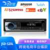 羳JSD520 USB忨ֳMP3