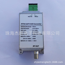 单纤三网融合通信GPON光纤到户CATV波分复用WDM 数字电视光接收机