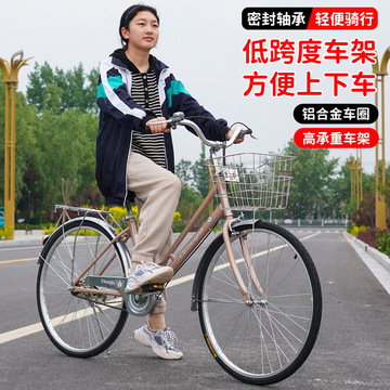 工厂22-24-26寸自行车男女式成人轻便休闲城市单车中学生代步礼品