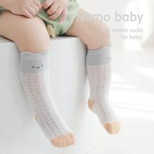 婴儿长筒袜夏季薄款网眼纯棉新生儿宝宝袜可爱卡通无骨儿童防蚊袜