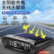 汽车通用车速海拔时间超速报警GPS太阳能无线HUD抬头显示器