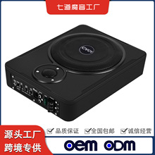 CVCV车载低音炮重低音改装座位下有源汽车车用音响12v24V蓝牙