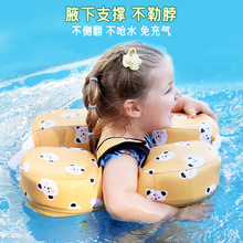 0-5岁婴儿游泳圈宝宝腋下泳圈防侧翻儿童救生圈幼儿泡澡圈免充气