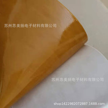现货供应3m583热熔胶膜淡黄色粘FPC与塑胶专用热熔胶/分切零卖