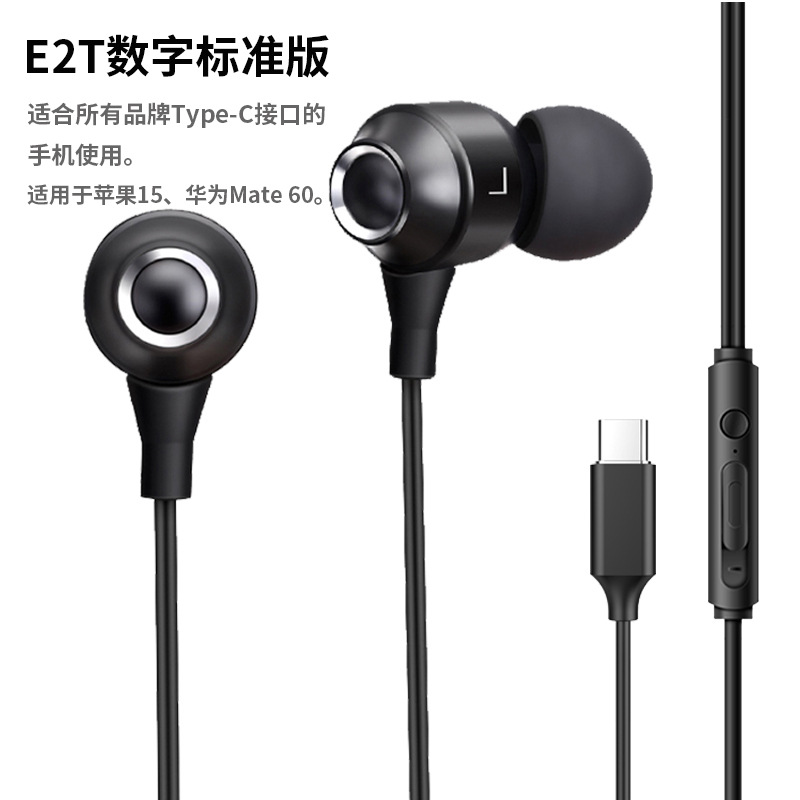 headset Wired Earphone in-Ear Wholesale Mobile Phone Computer Monitor Sound Card Sports Typec Earplugs for Huawei Apple