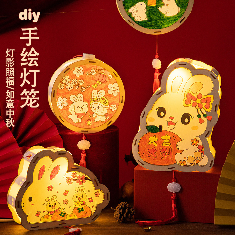 元宵节灯笼古风兔子小花灯手提儿童diy灯笼制作材料包龙年灯笼批