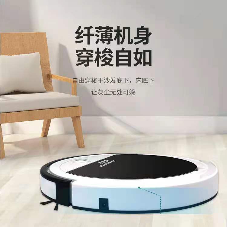 智能扫地机器人充电扫地机电动懒人吸尘器家用小家电礼品批发清洁