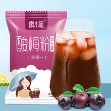 雨小姐酸梅粉500g酸梅汤原材料包食材果珍果汁粉茶冲饮火锅汁饮料