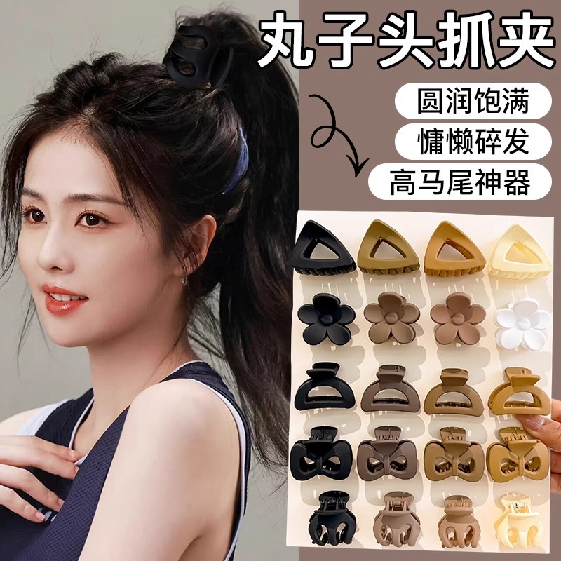 丸子头小抓夹女后脑勺高马尾固定神器半扎发发夹小号鲨鱼夹子头饰
