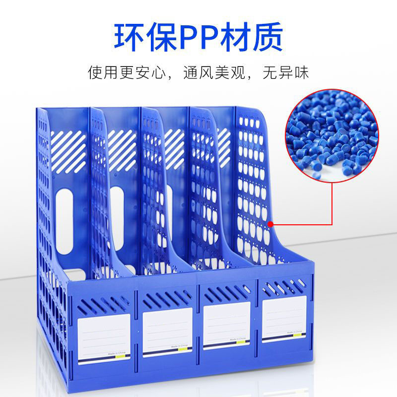 File Shelf File Column Office Supplies Desktop Stationery Storage Plastic Folder Thickened File Frame