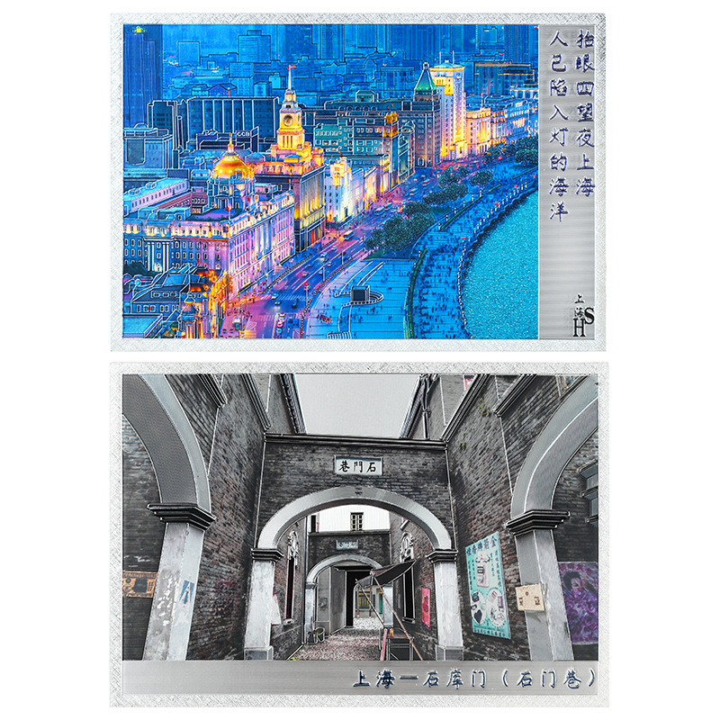 上海明信片上海高楼 上海外滩东方明珠明信片卡片贺卡珍藏纪念品