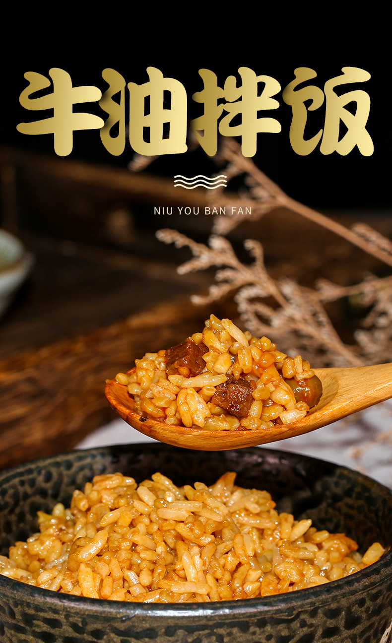 北渔娘商用2斤牛油拌饭调味品原味拌饭汁香葱味拌面牛油