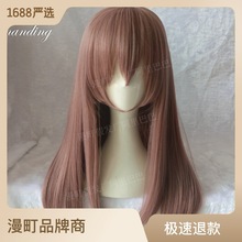 漫町假发厂声之形 cos 假发 西宫硝子 烟粉色65cm