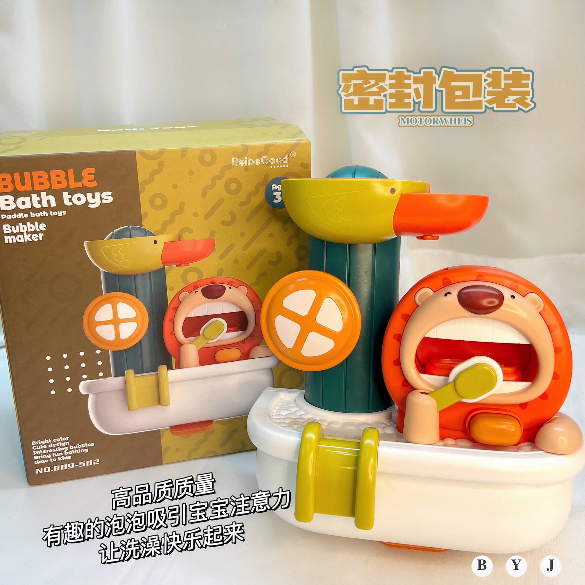 Rotary Table Bubble Bathroom TikTok Same Cross-Border Water Lion Spit Toy Baby Baby Shower Head Toy