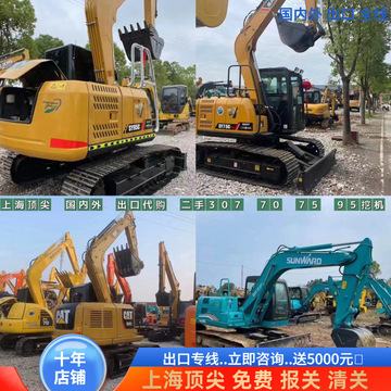 河池二手小松60和70 卡特307小挖掘机 特价车75 95挖机出口-阿里巴巴