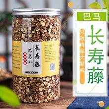 广西巴马长寿藤茶 富贵藤 特产茶 甘甜可口清心腾 藤茶  500g真货