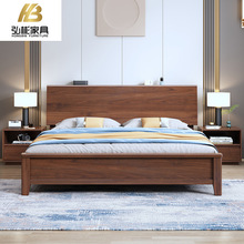 胡桃木北欧实木床1.8米大床双人床卧室1.5米实木床现代简约实木床