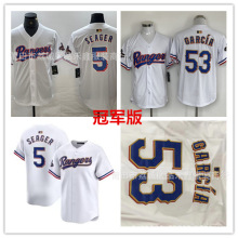 冠军版 Rangers棒球衣服游骑兵队5号SEAGER  53号 GARCIA 棒球服