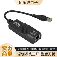 usb千兆网卡3.0有线外置以太网免驱动type-c转rj45网口网线转换器