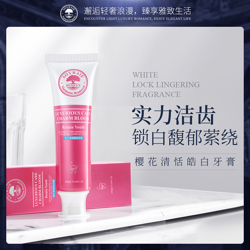 Yuyu Forest Qingxinhao White Toothpaste 100G Multi-Flavor Dense Foam Warm and Comfortable Toothpaste Factory Wholesale