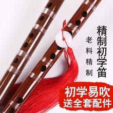 竹笛专业演奏树脂笛子精品儿童初学成人演奏调横笛不开裂学生笛