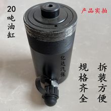 拉臂套拆装工具 大车拉臂套拆卸器拉臂螺丝取出器 拉臂套液压工具