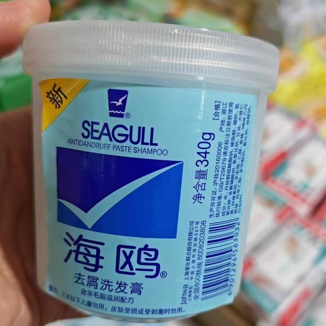 批发海鸥去屑洗发膏340g老牌国货家用老人经典洗发水整箱24瓶