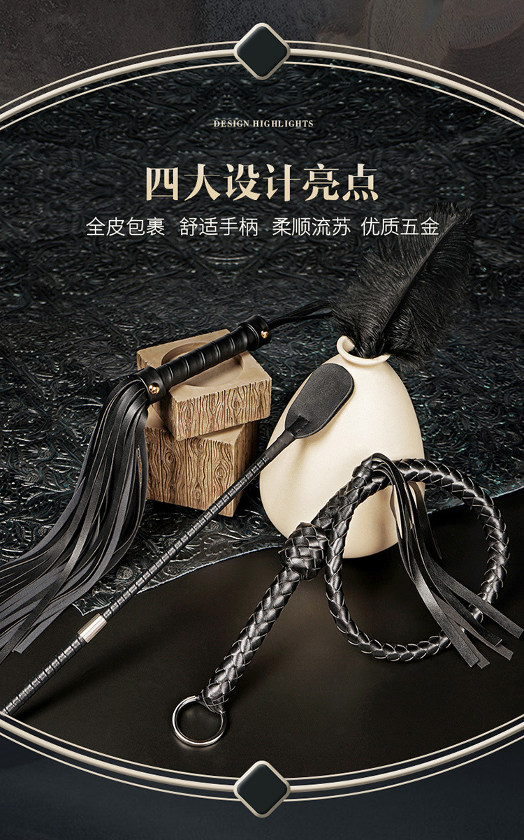 调教鞭马鞭sm散鞭拍sp拍屁股惩罚夫妻情侣调情惩罚工具情趣性用品