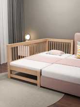 定 制榉木儿童床拼接大床带护栏单人女孩加宽婴儿宝宝床边实木小