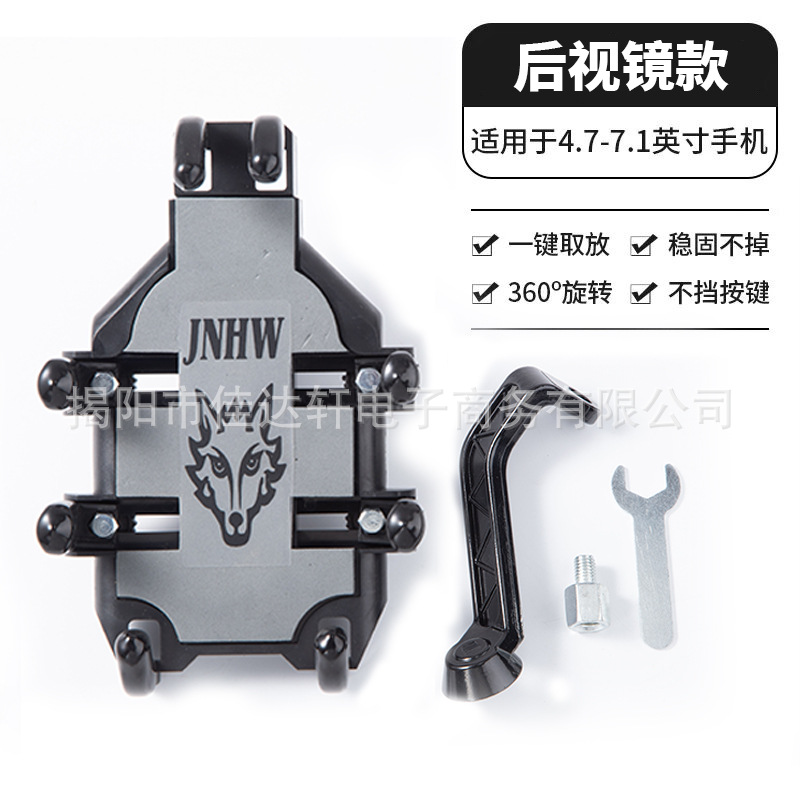 Factory Direct Supply Electric Car Mobile Phone Bracket Octopus Eight Claw Electric Motorcycle Take-out Rider Shockproof Navigation Bracket