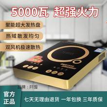 。电磁炉大功率5000W家用多功能防水全自动高档名牌电磁炉新款