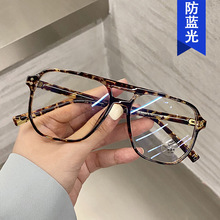 时尚大框双梁防蓝光眼镜框2021新款素颜平光镜女学院复古潮眼镜架