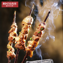 新疆红柳羊肉串450克/10串大串烧烤食材半成品冷冻腌制烤串商用
