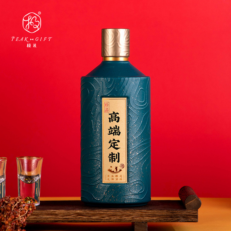 高档酒盒包装厂家现货白酒包装盒单支装白酒礼盒上翻盖盒可小批量