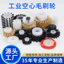 毛刷轮定制除尘空心小型尼龙丝刷PVC手套上胶圆形清洗刷工业毛刷