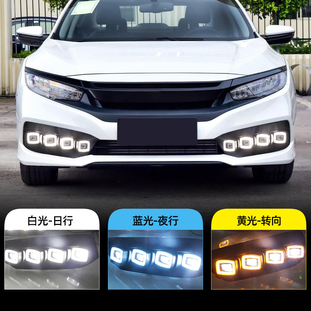 适用于本田十代思域日行灯布加迪款led日行车灯天使眼透镜雾灯