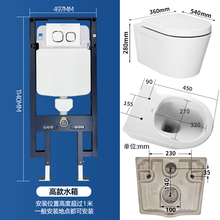批发安华壁挂马桶入墙式家用墙排坐便器小户型嵌入式一体挂墙智能